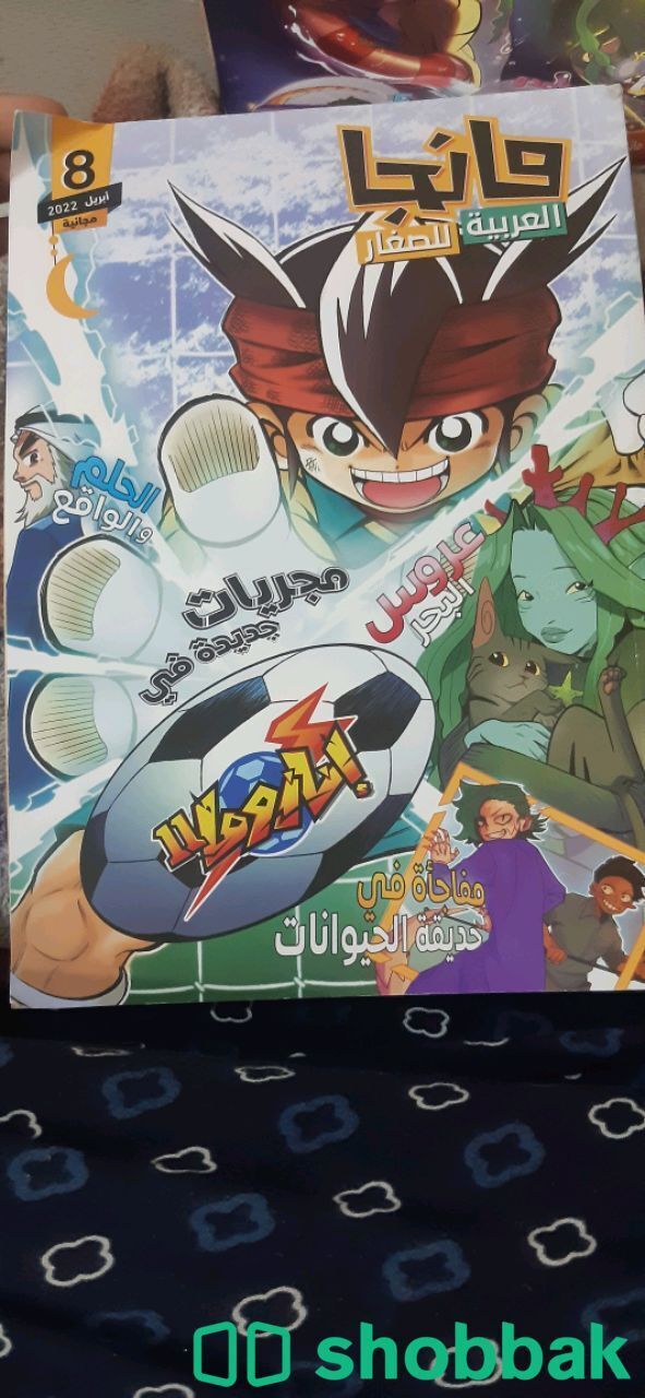 مانغا شباك البحرين