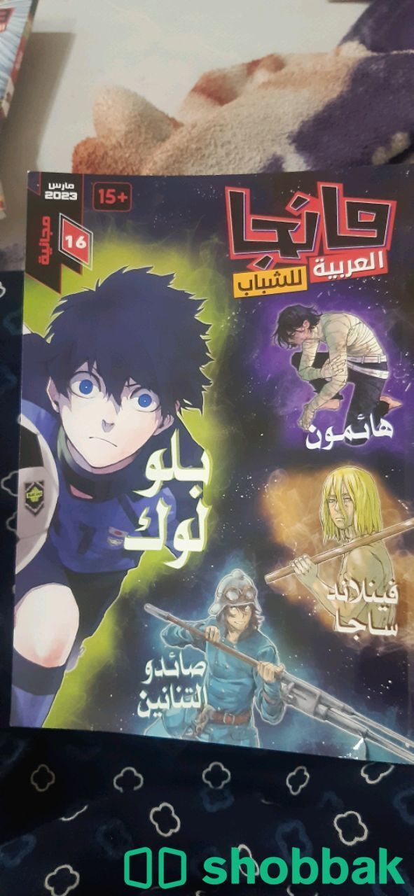 مانغا بها 334 صفحه😍 شباك البحرين