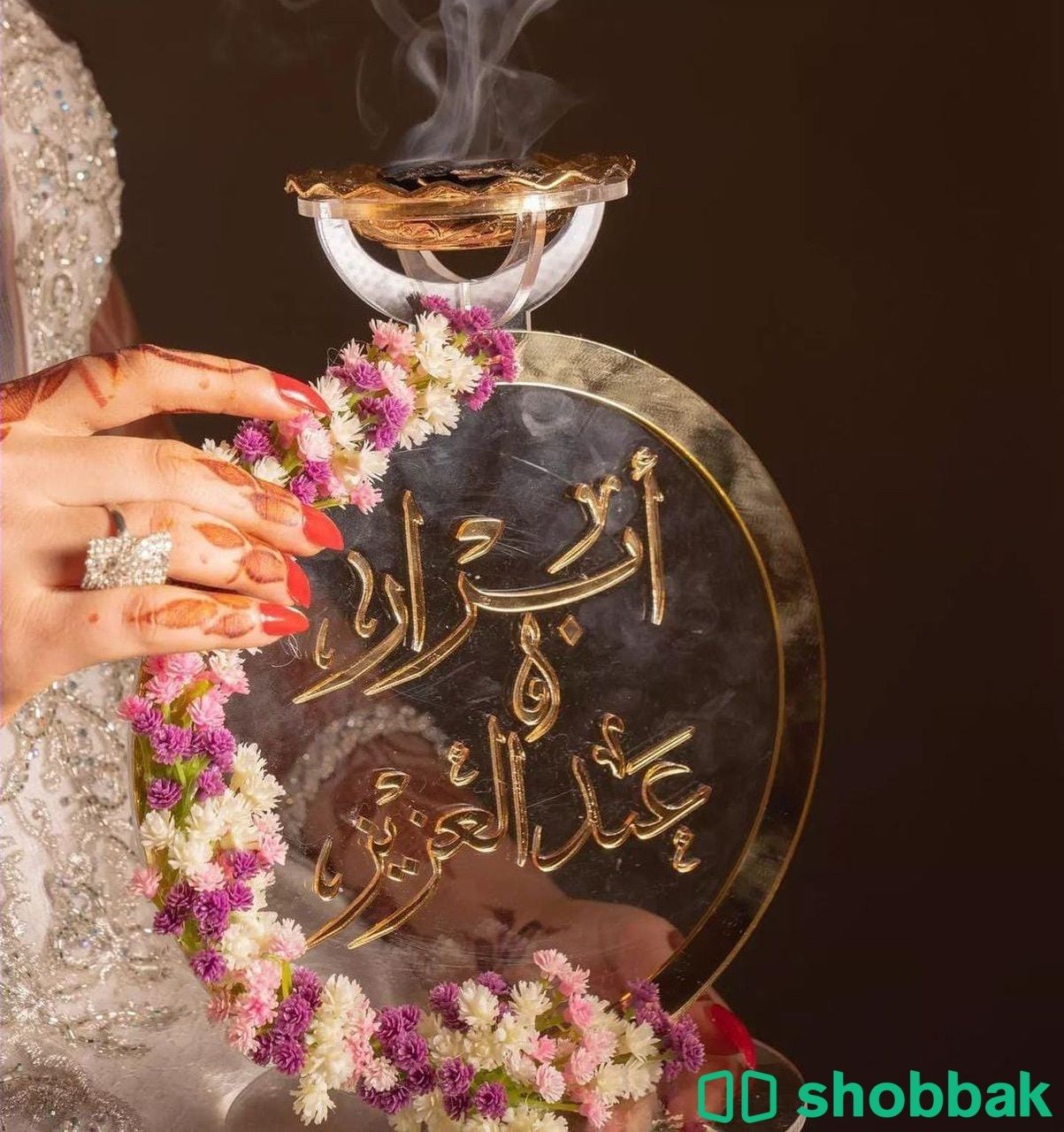 مباخر اكريلك ملكية مزينة بالورد بالاسم  Shobbak Saudi Arabia