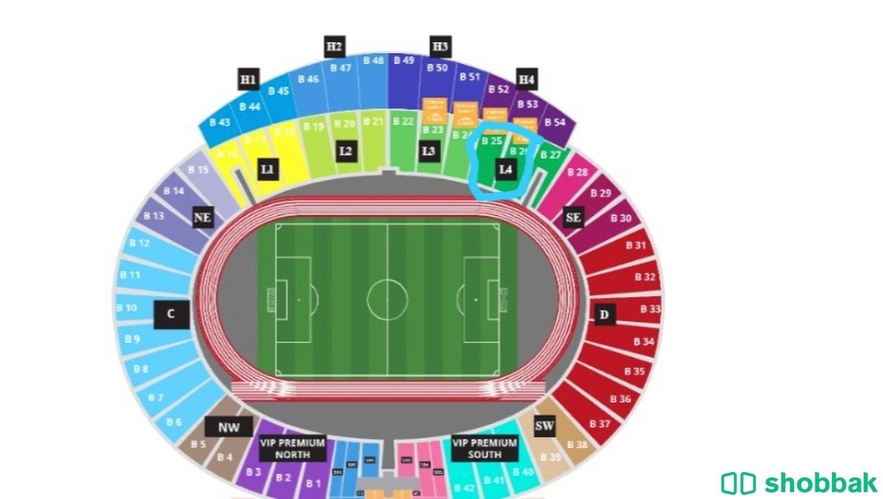 مباراه كاس موسم الرياض  شباك السعودية