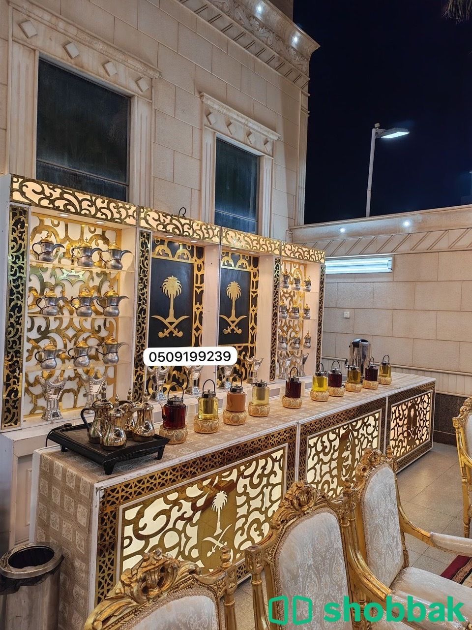 مباشرين شاي وقهوة بالرياض 0509199239 | صبابين قهوة متميزون لضيافة VIP Shobbak Saudi Arabia