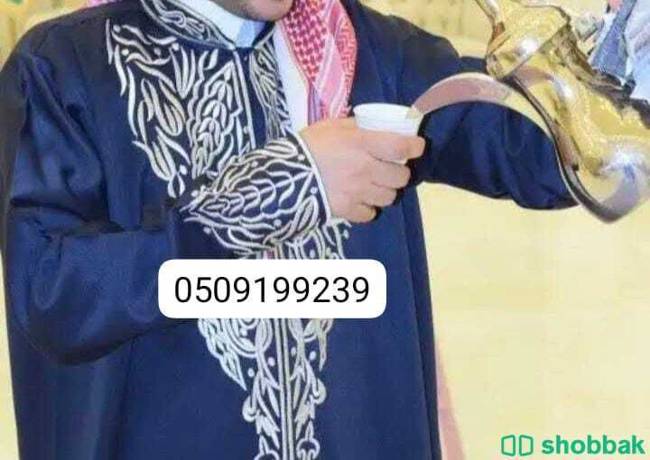 مباشرين شاي وقهوة بالرياض 0509199239 | صبابين قهوة متميزون لضيافة VIP Shobbak Saudi Arabia