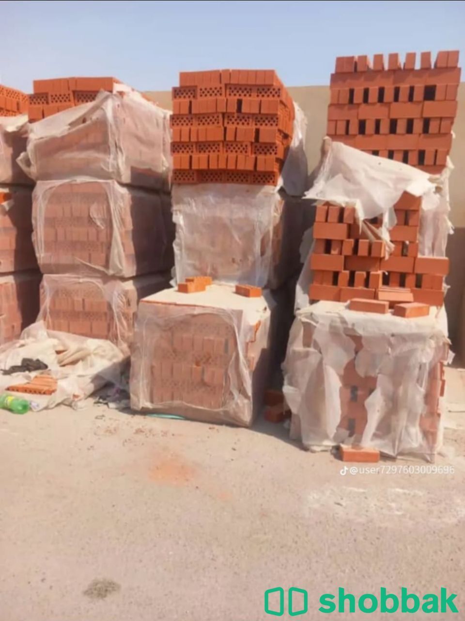 مبسط مواد بناء بندورة انترلوك بلاط بلك اسمنت رمل شبوك حديد  Shobbak Saudi Arabia