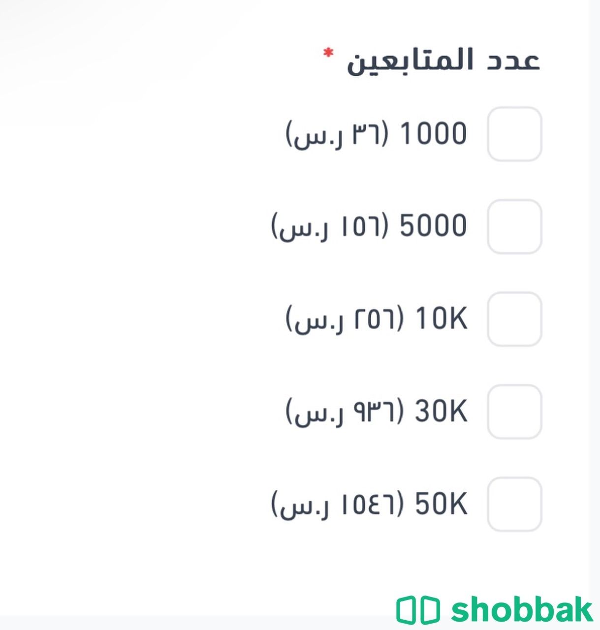 متابعين تيك توك (ضمان 30 يوم) Shobbak Saudi Arabia