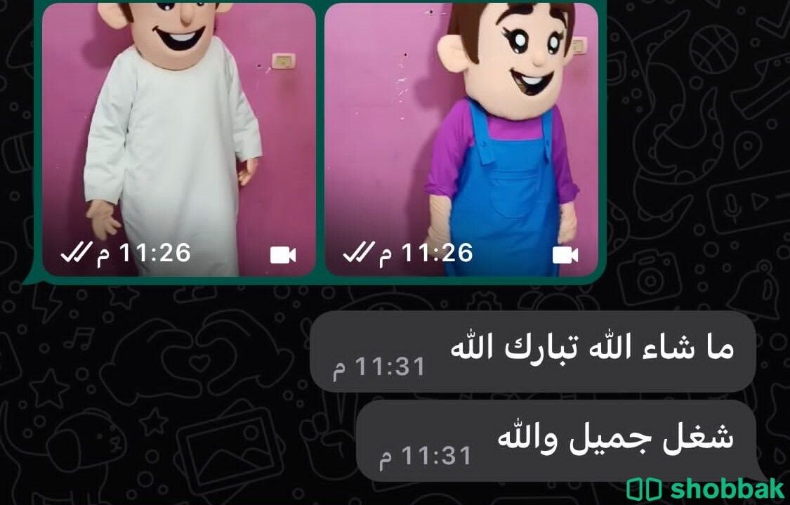 #متجر_اونلاين شباك السعودية