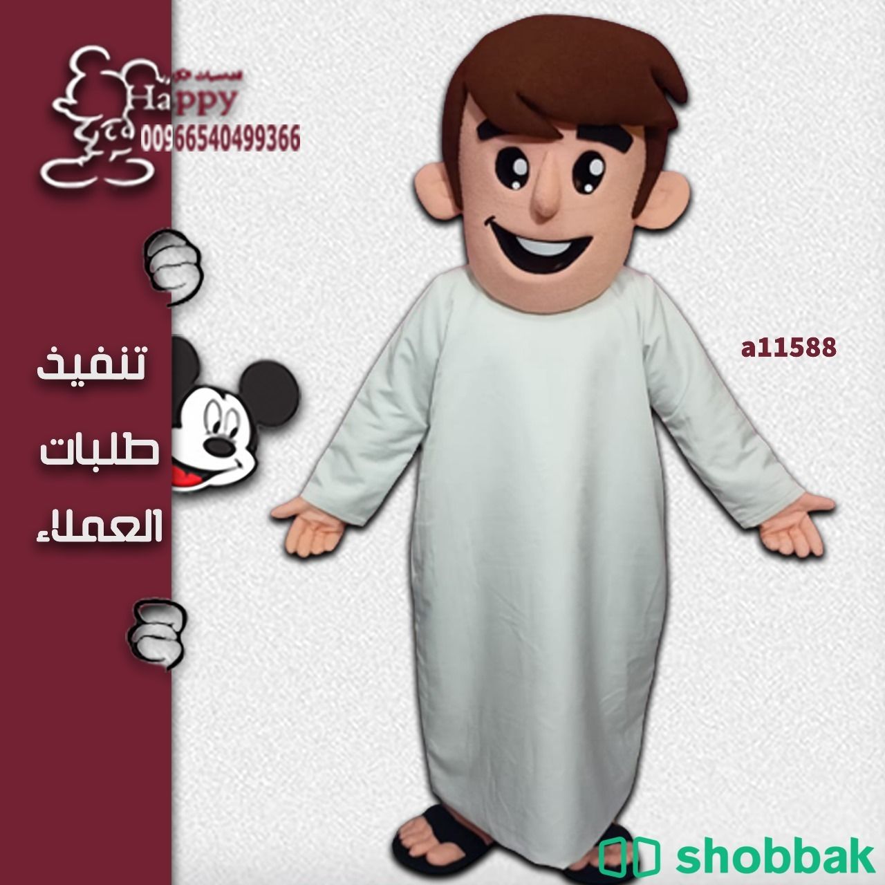 #متجر_اونلاين شباك السعودية