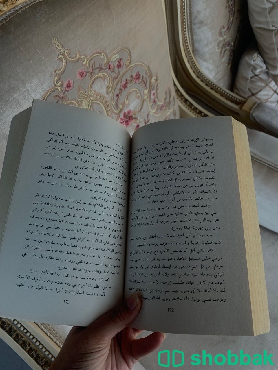 متحف الأرواح للمهندس عبدالوهاب الرفاعي شباك البحرين