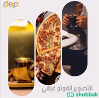 متخصصون في التصوير الفوتوغرافي Shobbak Saudi Arabia