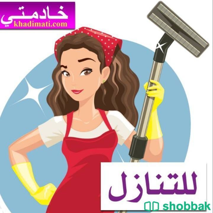 متوفر عاملات منزليه وطباخات ماهره للتنازل وايجار شهري Shobbak Saudi Arabia