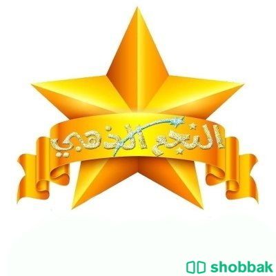 متوفر عاملات وطباخات للتنازل 0568750196 Shobbak Saudi Arabia
