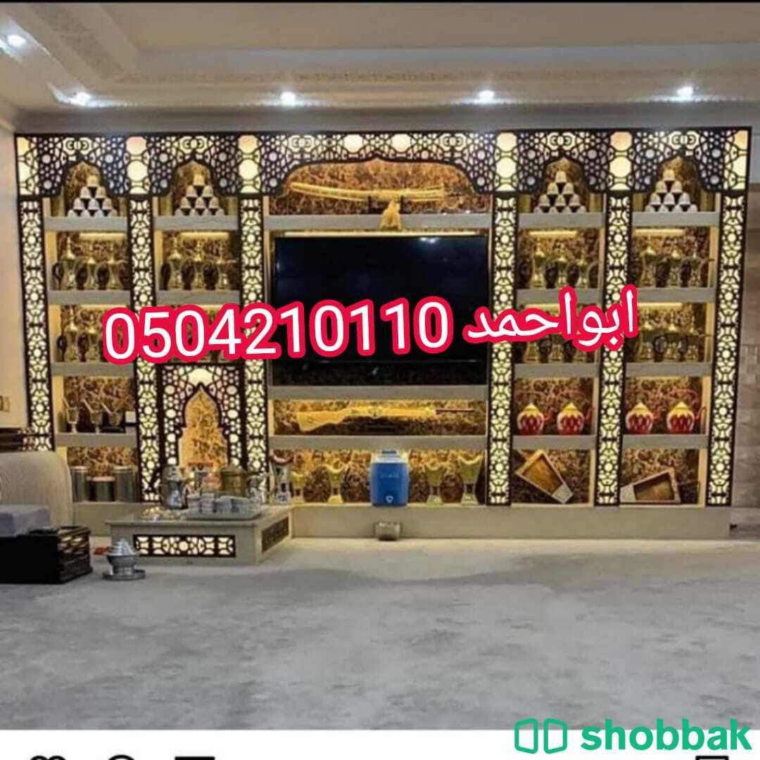 مجال تصميمات ,ديكورات  Shobbak Saudi Arabia