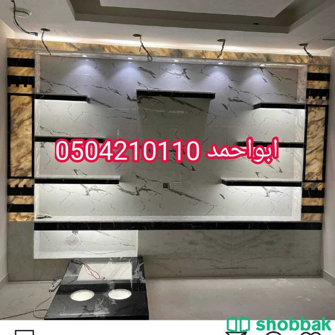 مجال تصميمات ,ديكورات  Shobbak Saudi Arabia