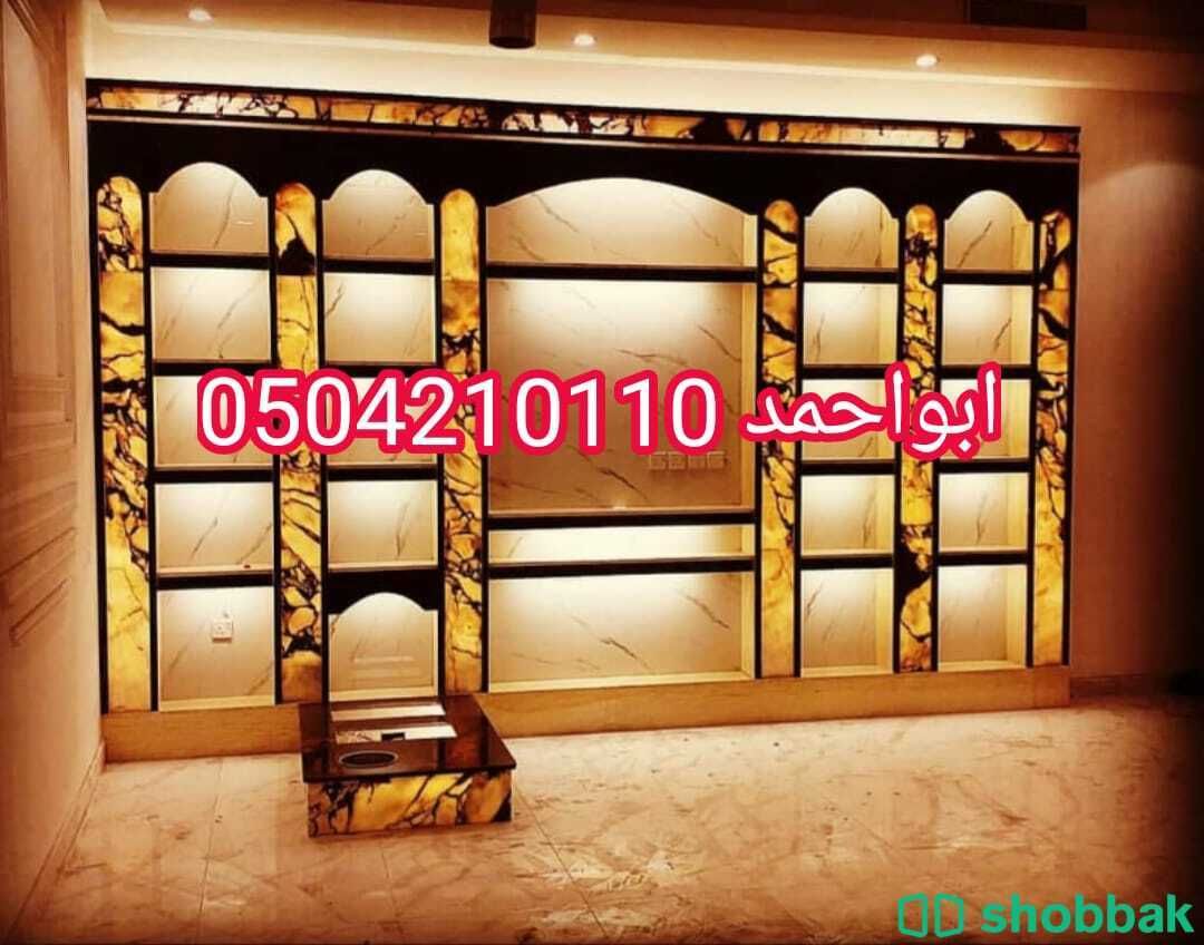 مجال تصميمات ,ديكورات  شباك السعودية