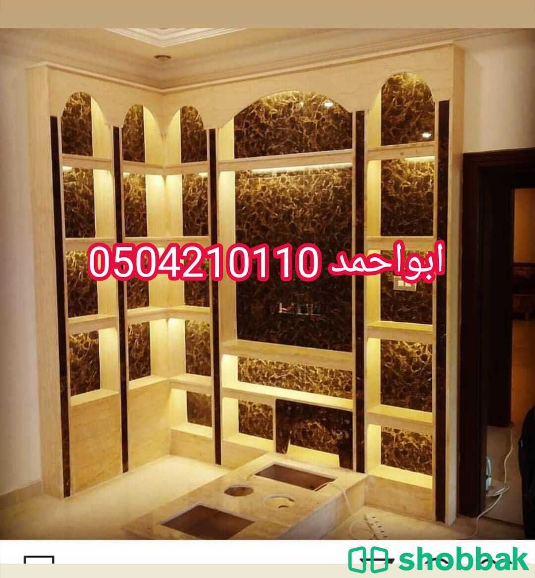 مجال تصميمات ,ديكورات  شباك السعودية