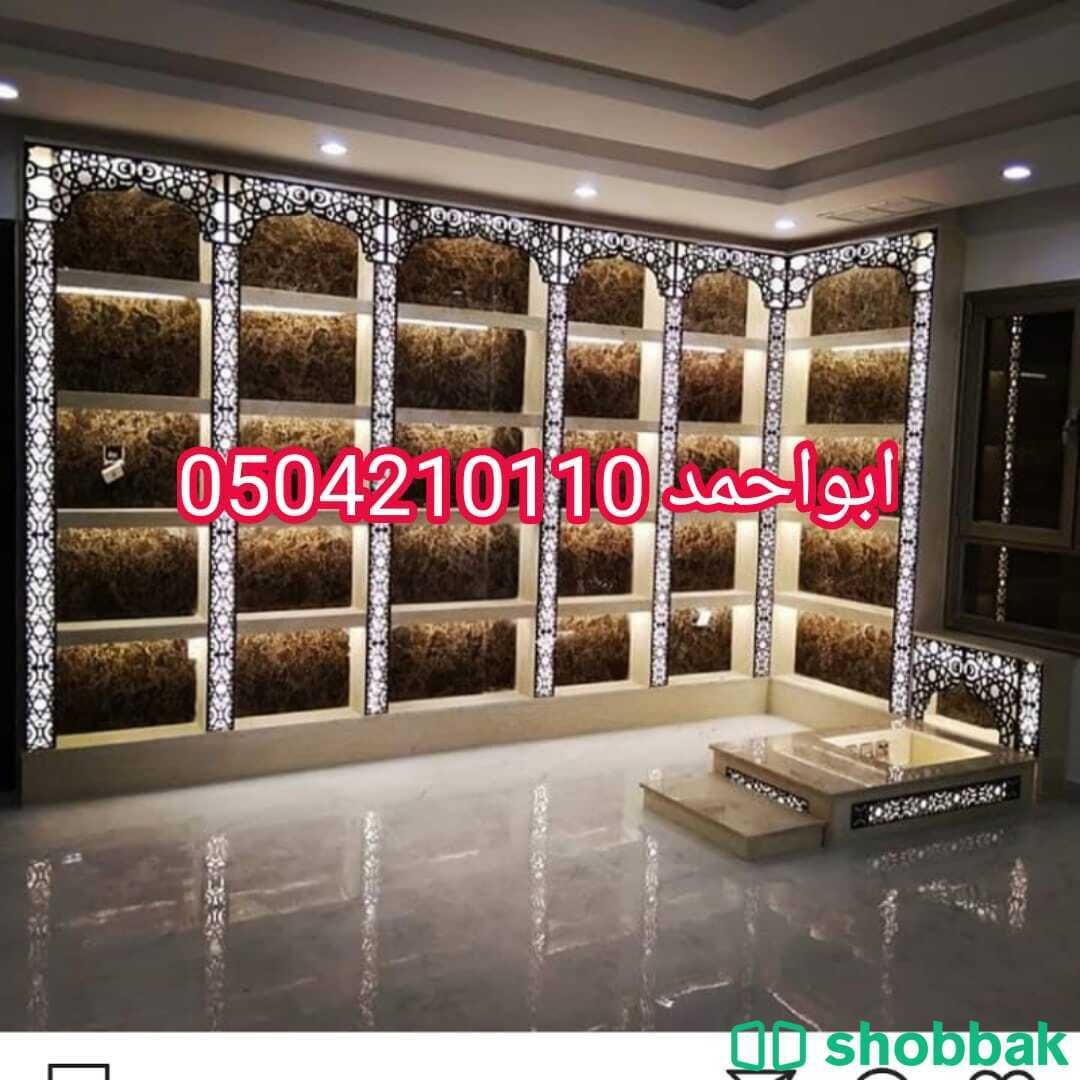 مجال تصميمات ,ديكورات  شباك السعودية