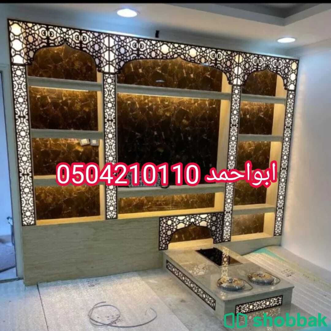 مجال تصميمات ,ديكورات  Shobbak Saudi Arabia