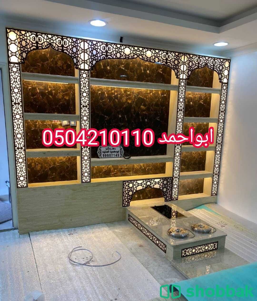 مجال تصميمات ,ديكورات  شباك السعودية