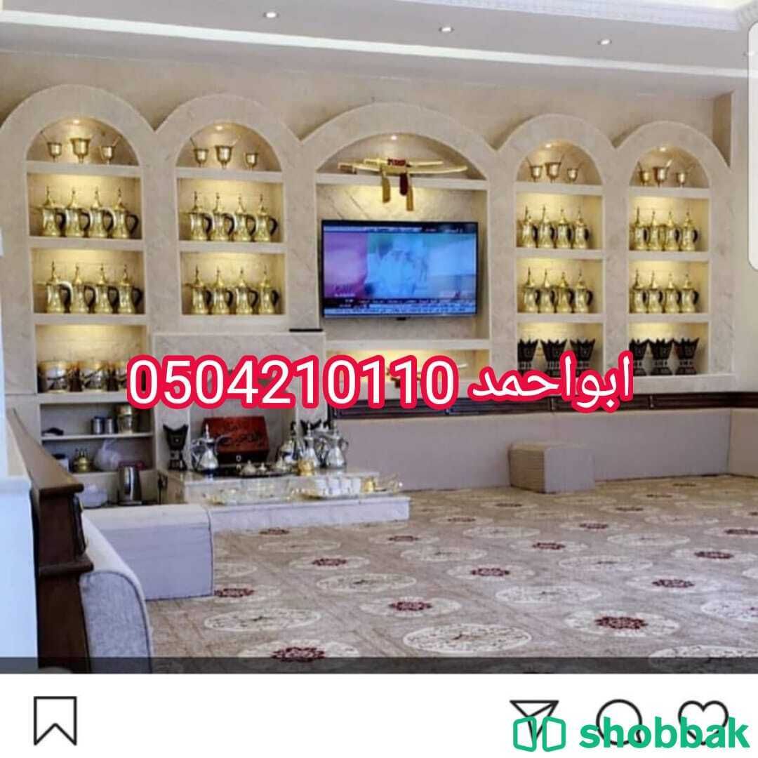 مجال تصميمات ,ديكورات  شباك السعودية