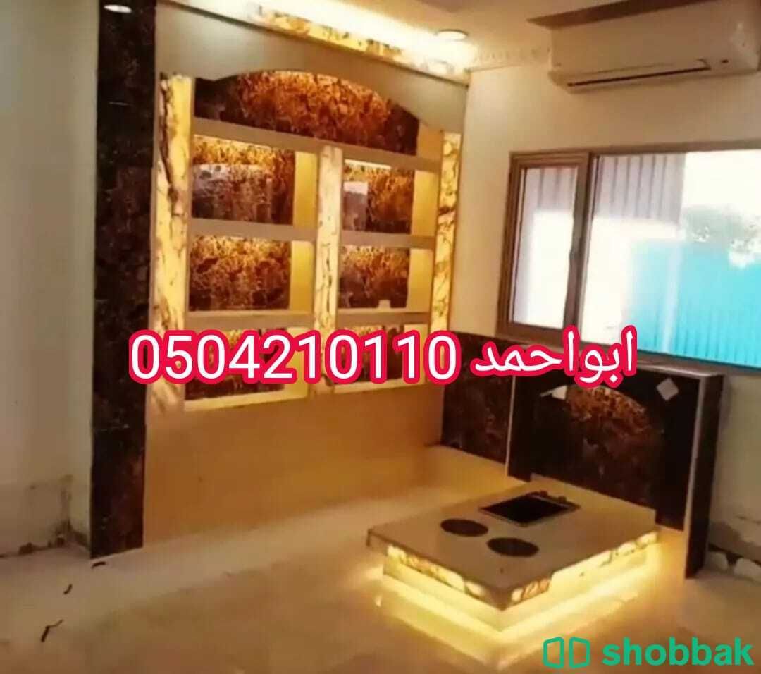 مجال تصميمات ,ديكورات  شباك السعودية