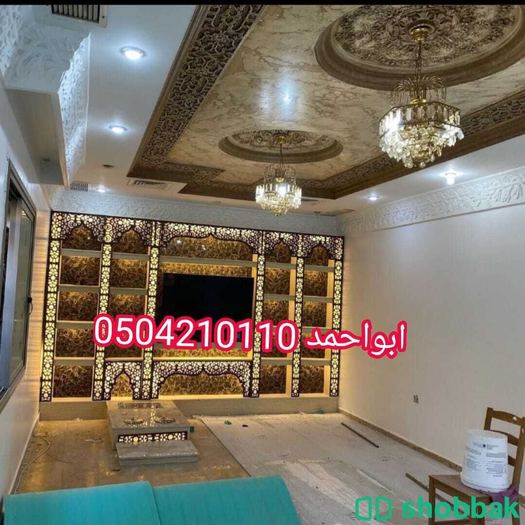 مجال تصميمات ,ديكورات  شباك السعودية