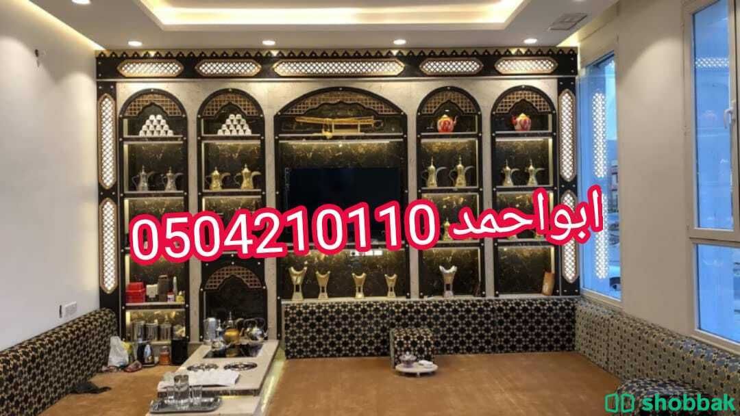 مجال تصميمات ,ديكورات مشبات شباك السعودية