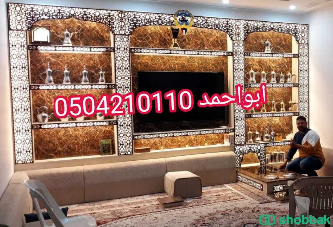 مجال تصميمات ,ديكورات مشبات شباك السعودية