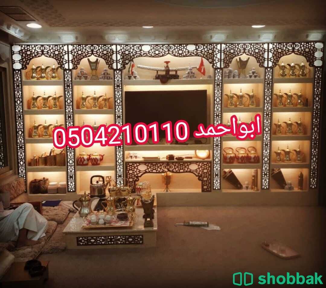 مجال تصميمات ,ديكورات مشبات Shobbak Saudi Arabia