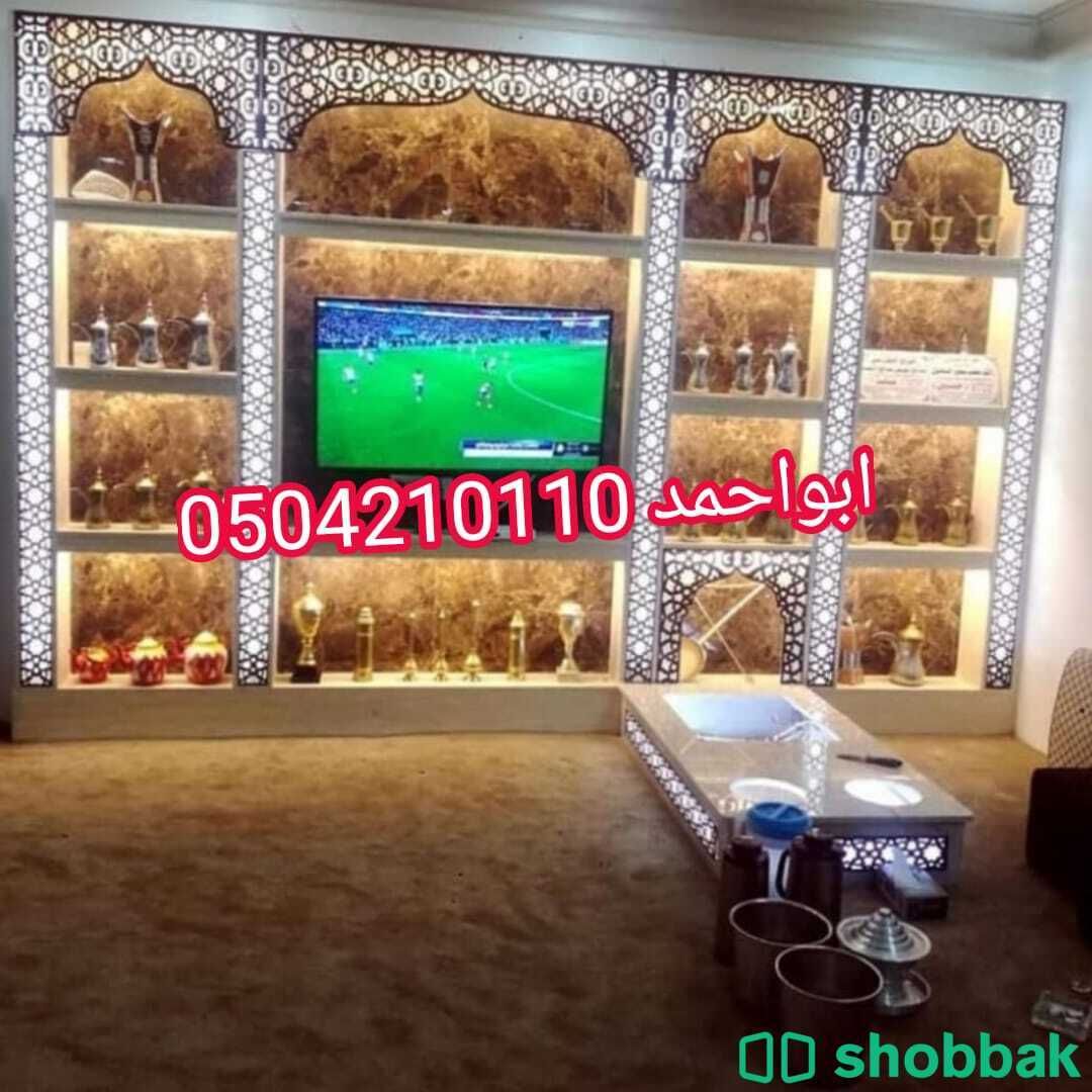 مجال تصميمات ,ديكورات مشبات Shobbak Saudi Arabia