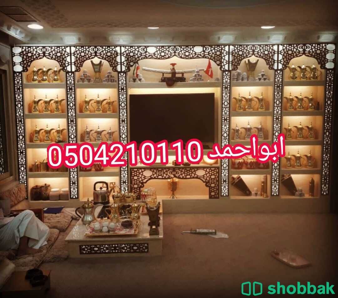 مجال تصميمات ,ديكورات مشبات Shobbak Saudi Arabia