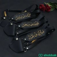 مجاند ولادي بالاسم بني واسود  Shobbak Saudi Arabia