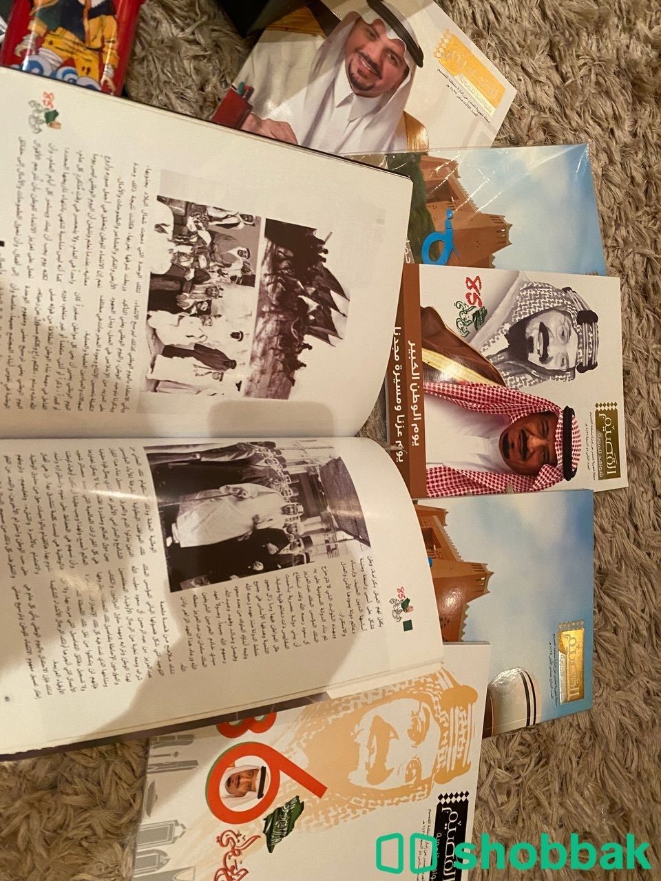 مجلات عن الملوك شباك السعودية