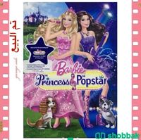 أفلام باربي Barbi على أقراص ( DVD ) Shobbak Saudi Arabia