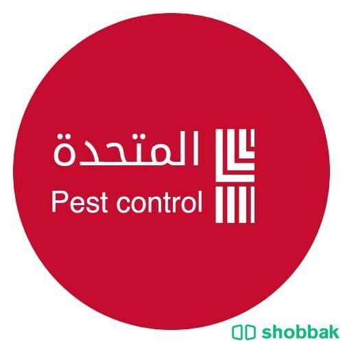 مجموعة المتحده لمكافحة الحشرات بمكه مكافحة العته  شباك السعودية
