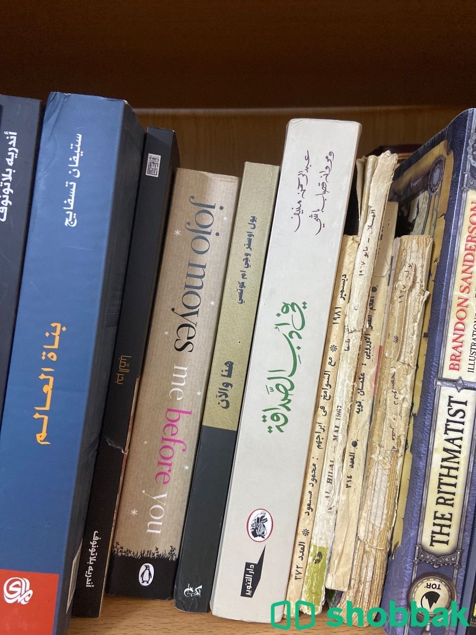 مجموعة كتب جديدة وقيمة وتراثية  Shobbak Saudi Arabia