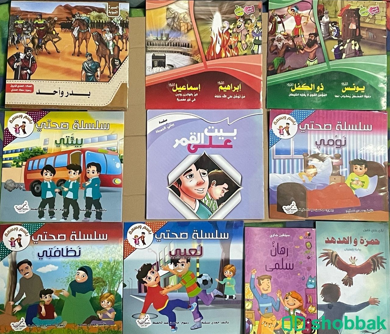 مجموعة كتب للأطفال  شباك السعودية