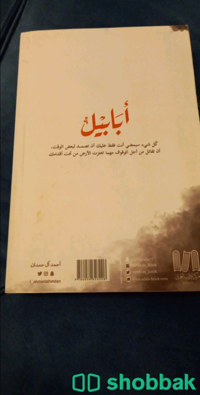 مجموعة كتب للبيع (لكل كتاب سعر  شباك السعودية