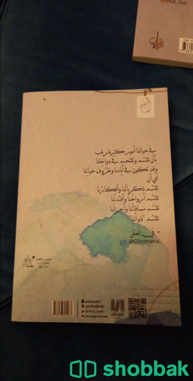 مجموعة كتب للبيع (لكل كتاب سعر  Shobbak Saudi Arabia