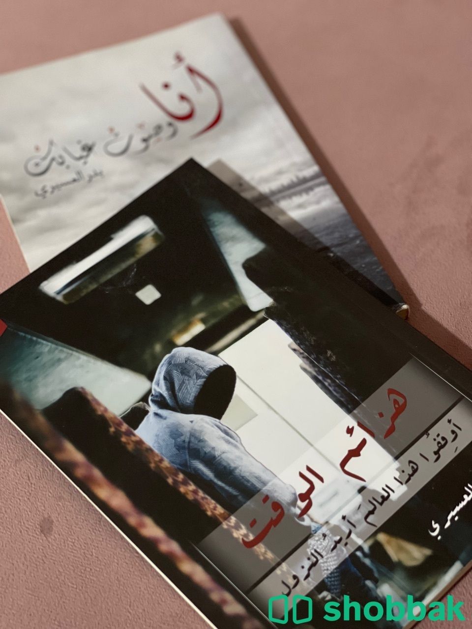 مجموعة كتب للكاتب بدر العسيري  Shobbak Saudi Arabia
