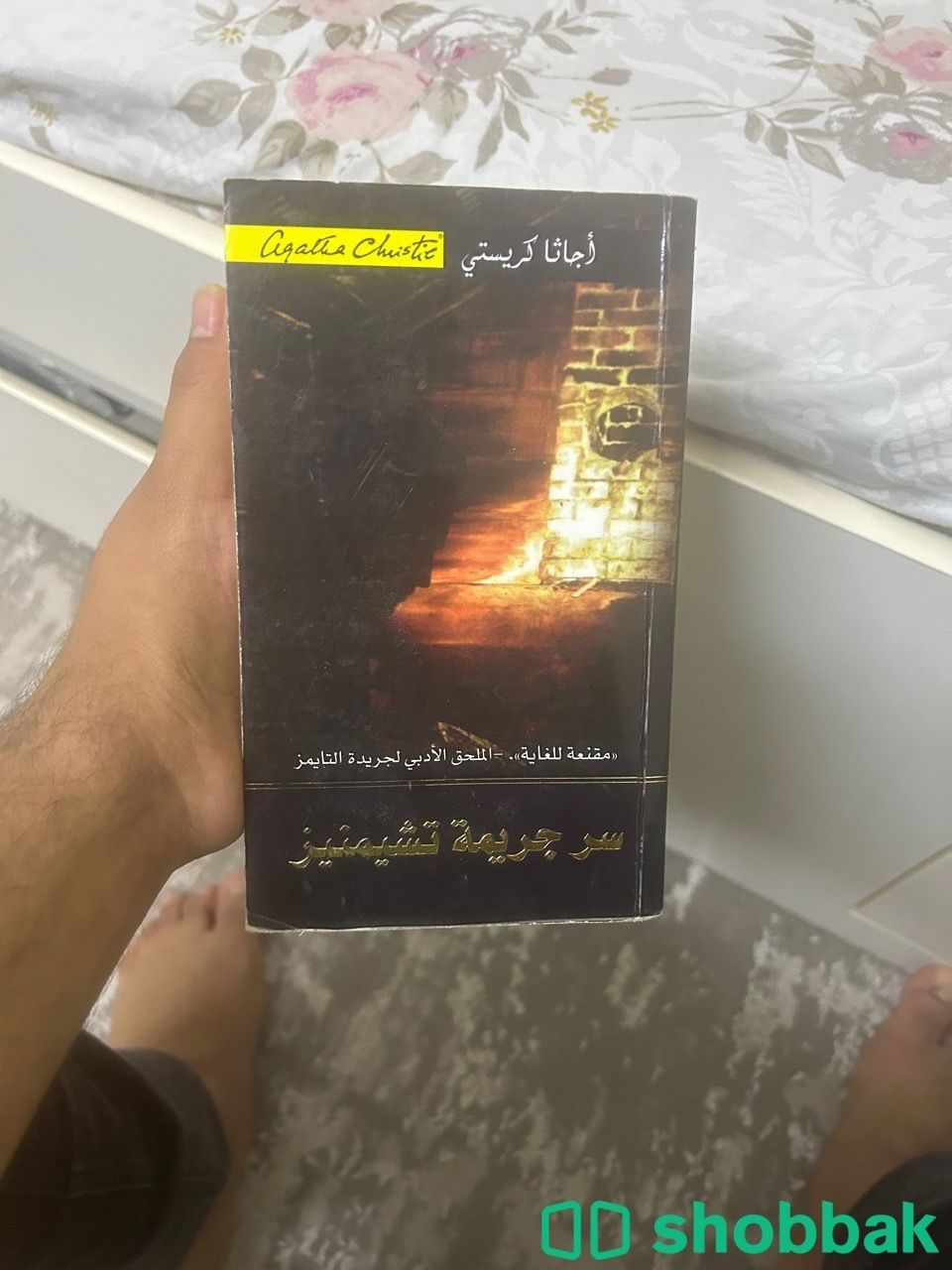 مجموعة كتب مستعملة كتب مستعملة  Shobbak Saudi Arabia