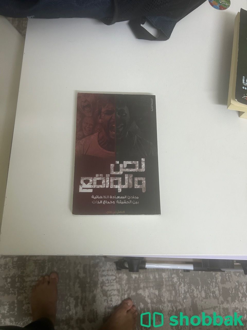 مجموعة كتب مستعملة كتب مستعملة  Shobbak Saudi Arabia