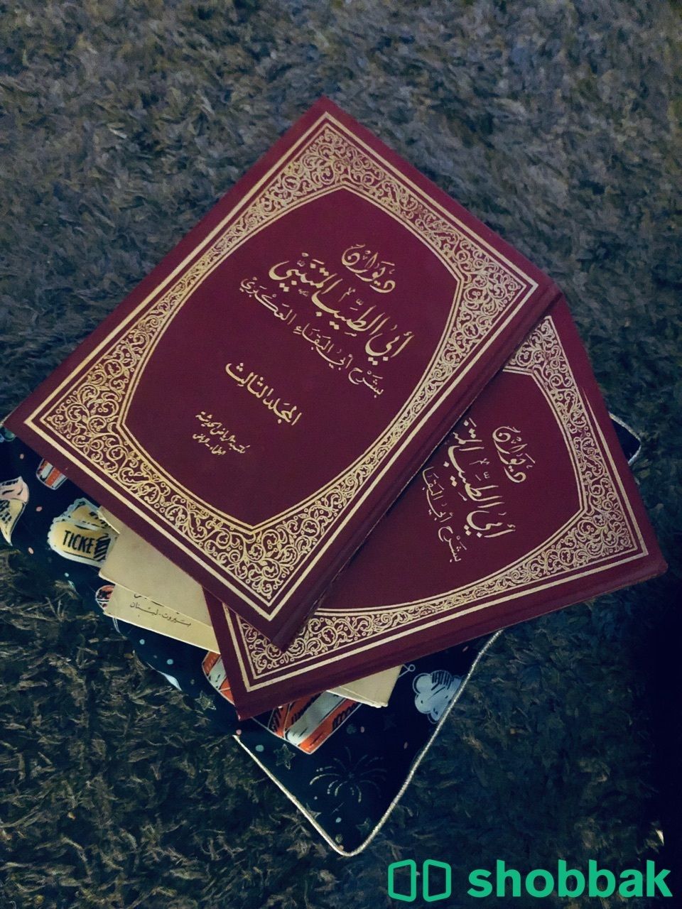 مجموعة كتب نادرة وقديمة للبيع Shobbak Saudi Arabia