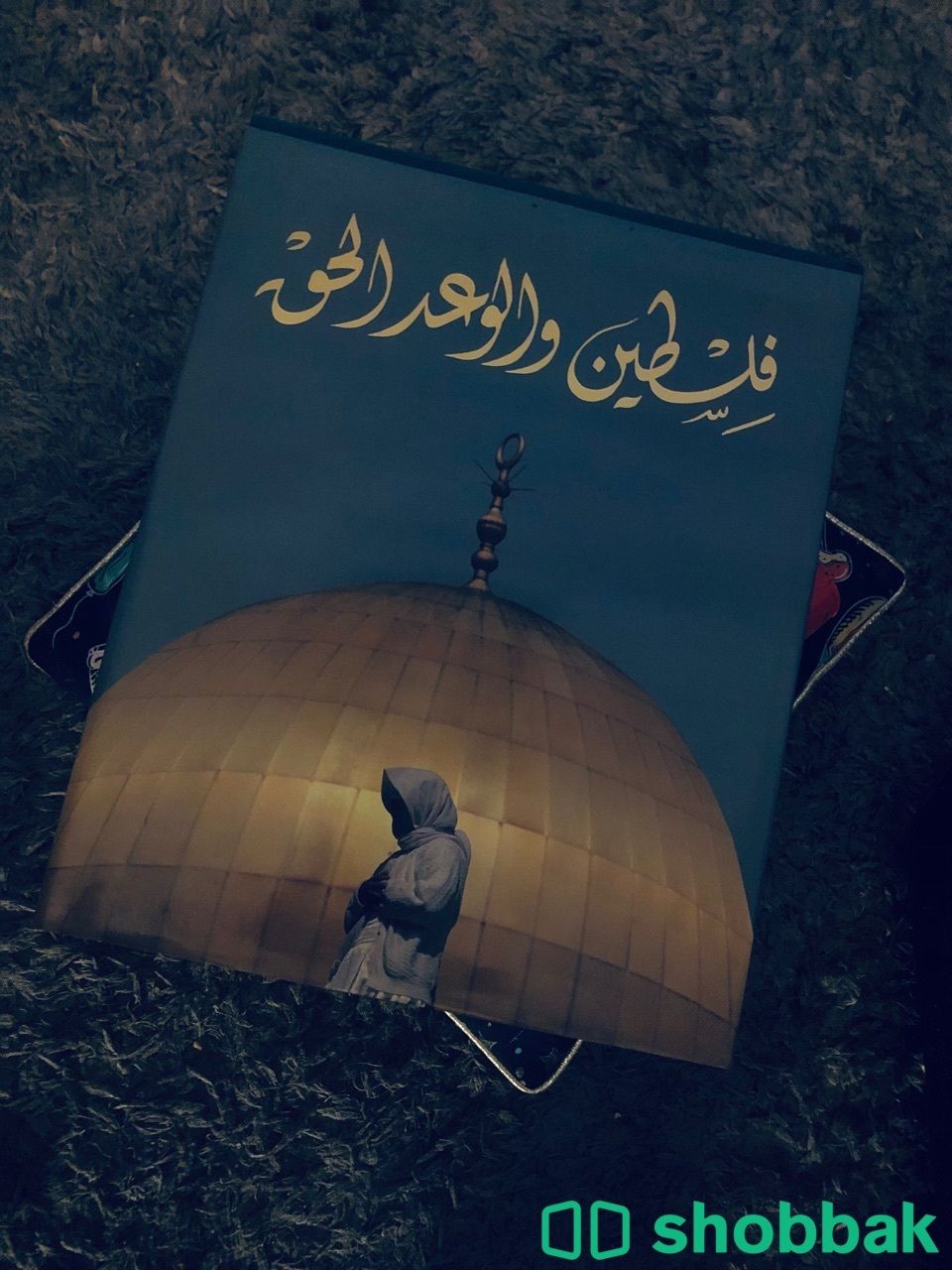 مجموعة كتب نادرة وقديمة للبيع Shobbak Saudi Arabia