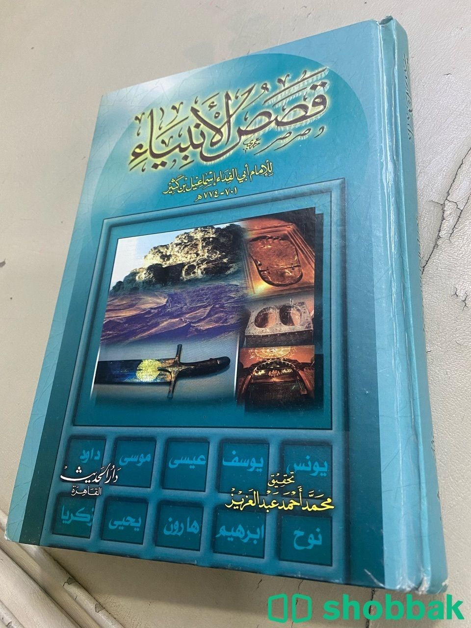 مجموعة كتب وروايات جديدة  شباك السعودية
