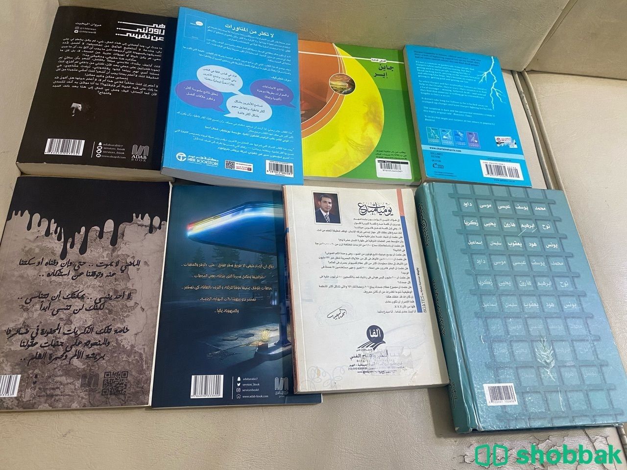 مجموعة كتب وروايات جديدة  شباك السعودية