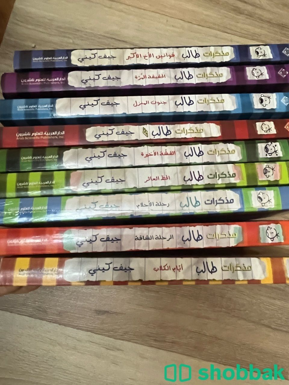 مجموعة مذكرات طالب (9) كتب شباك السعودية