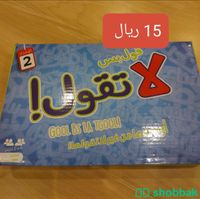 مجموعه الألعاب للعائلة  Shobbak Saudi Arabia