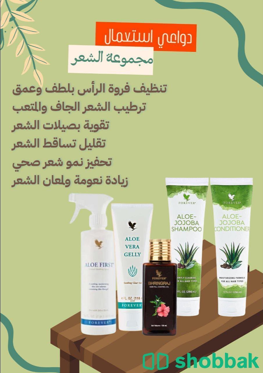 مجموعه الشعر الكامله  شباك السعودية