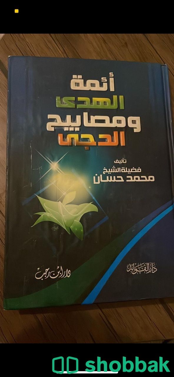 مجموعه كتب ٦ كتب بميه ريال فقط جديده شباك السعودية