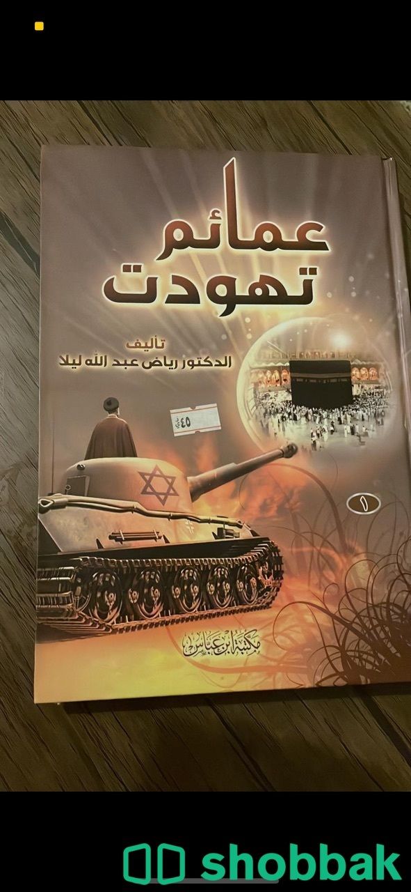 مجموعه كتب ٦ كتب بميه ريال فقط جديده شباك السعودية