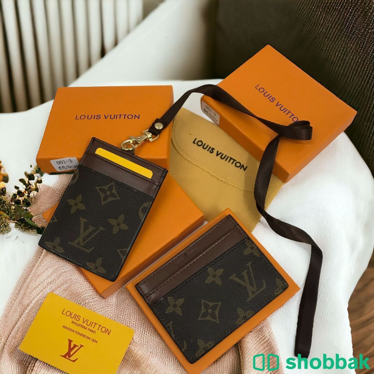 محافظ بطايق ماركات Shobbak Saudi Arabia